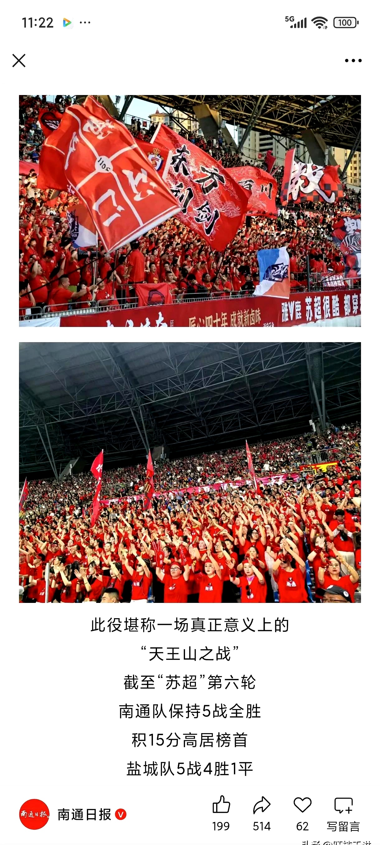 包含一场经典之战!比分分析点燃球迷热情的词条 包含一场经典之战!比分分析点燃球迷热情的词条