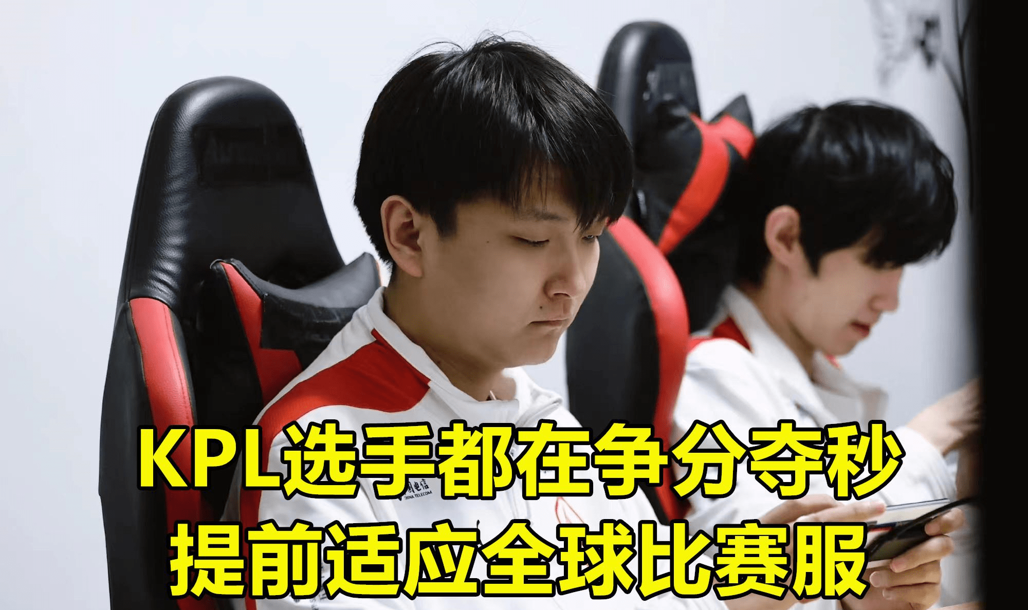 全球热议！篮球场外八卦引关注