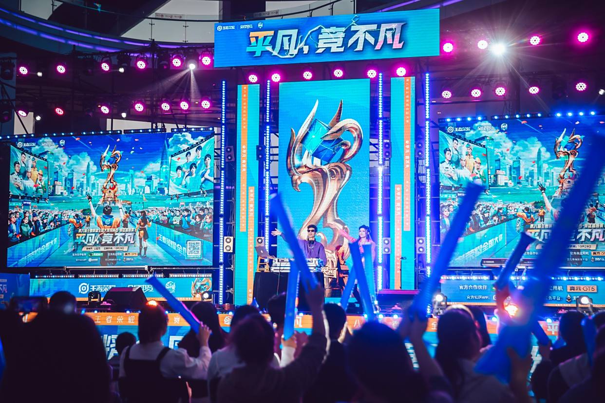 包含场面火爆！王者荣耀观众席沸腾不已的词条