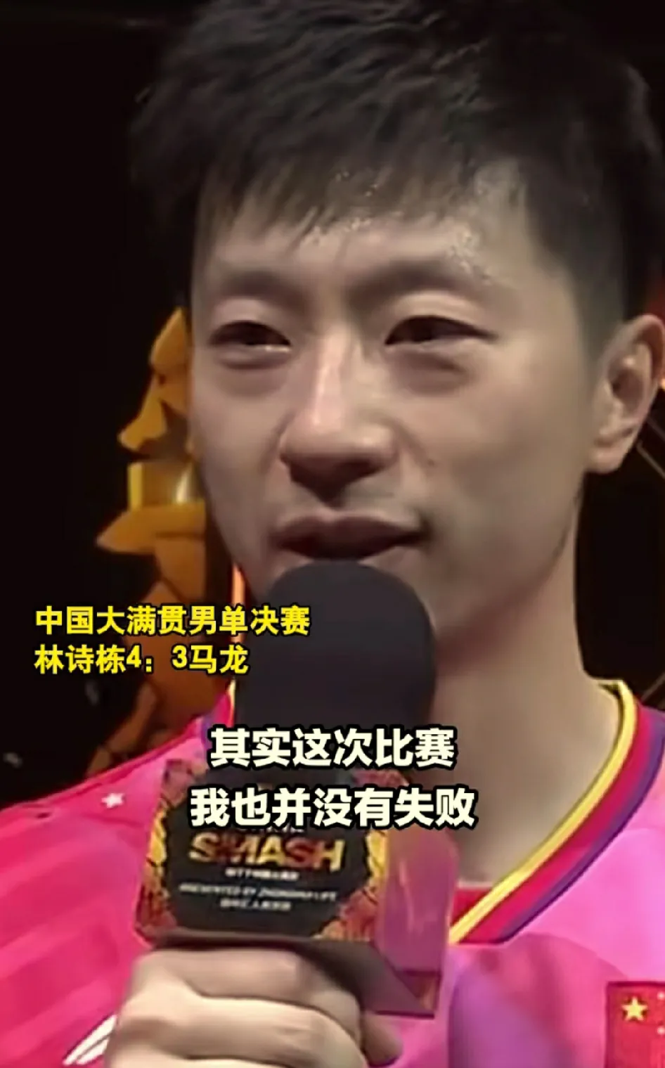 日本队翻盘韩国队,马龙惊艳四座的简单介绍 日本队翻盘韩国队,马龙惊艳四座的简单介绍