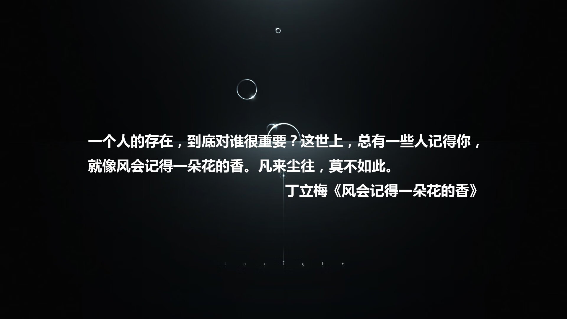 铁蹄踏碎玫瑰城，锡安降世定乾坤—北京队客场打穿开拓者之夜