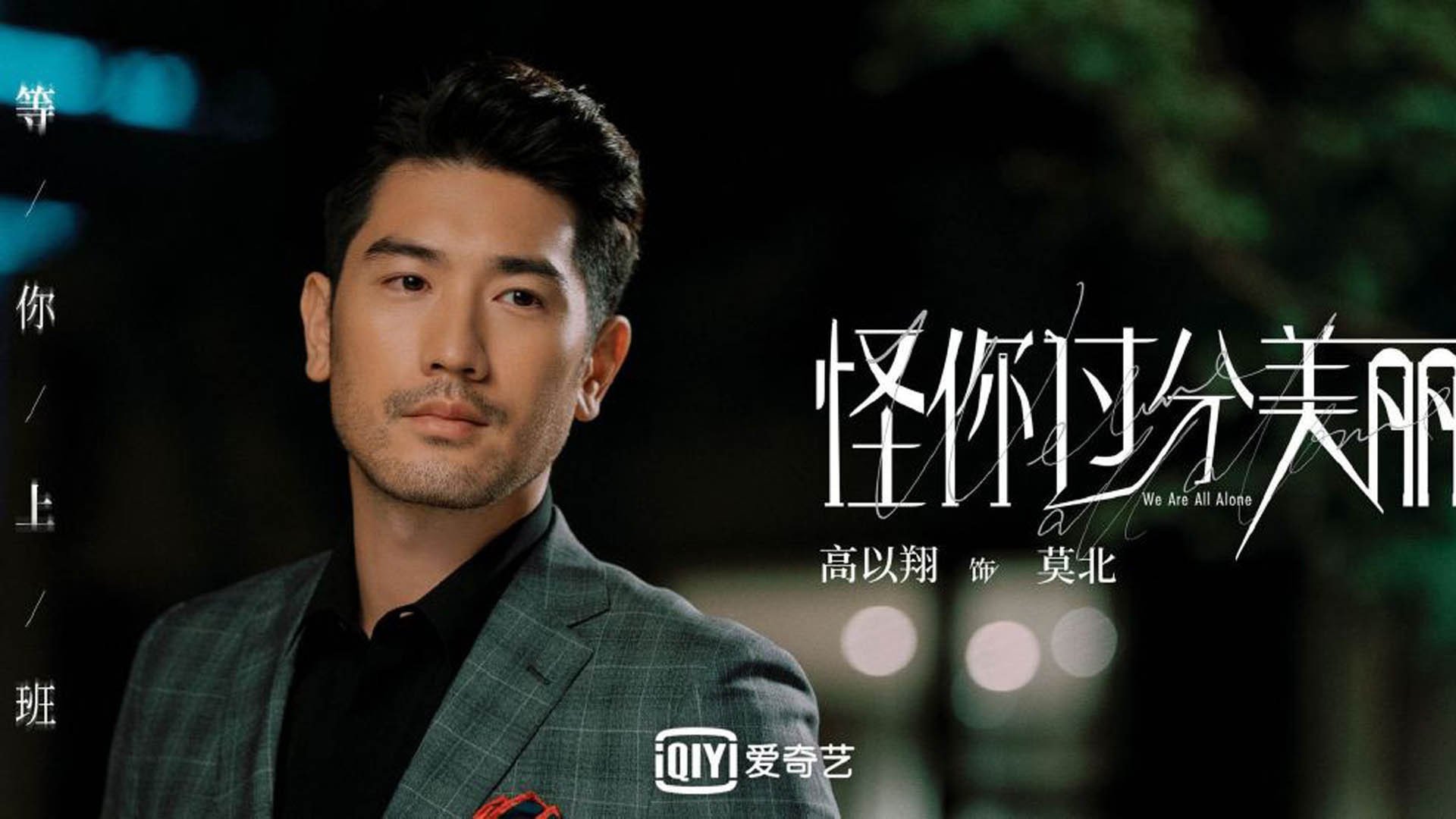 当冷门成为必然，2026世界杯A组，萨卡用节奏为萨帕塔的唯一性加冕